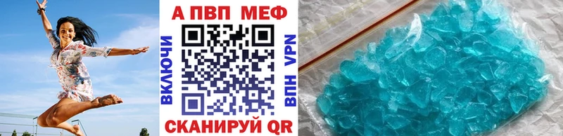 Какие есть наркотики Давлеканово Марихуана  Альфа ПВП  Гашиш  Псилоцибиновые грибы  COCAIN 