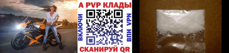 магазин продажи   Давлеканово  APVP СК КРИС 
