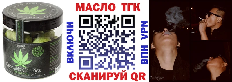 дарк нет наркотические препараты где купить Давлеканово Canna-Cookies марихуана