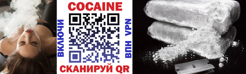 купить   Давлеканово  COCAIN Columbia 