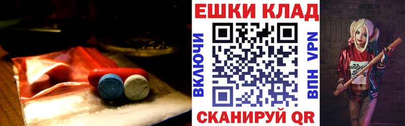 MEGA ссылки Давлеканово Ecstasy бентли