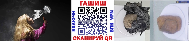 где можно купить   Давлеканово  ГАШИШ 40% ТГК 