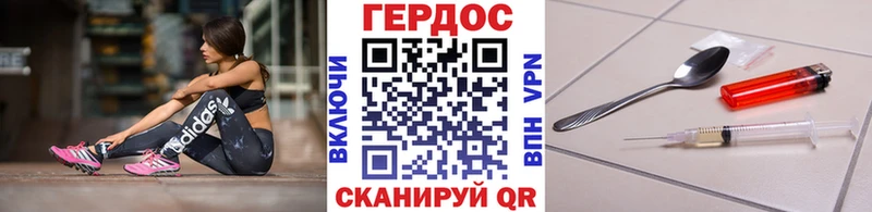 ГЕРОИН Афган  Давлеканово 