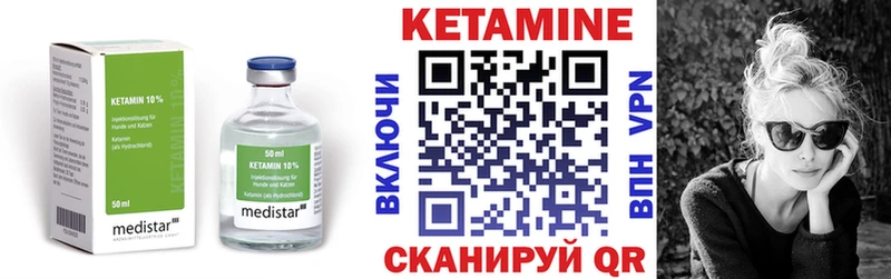 КЕТАМИН VHQ  MEGA как зайти  Давлеканово 