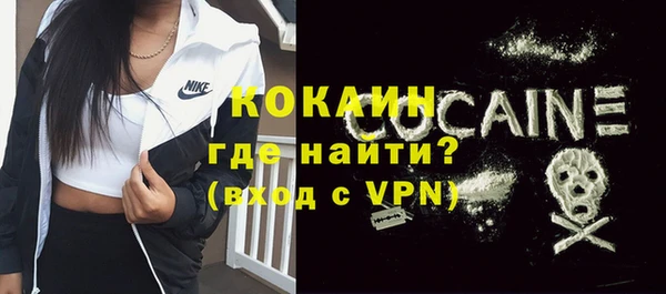 герыч Бронницы