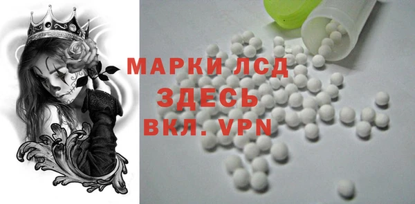 экстази Богородск