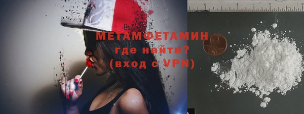 герыч Бронницы