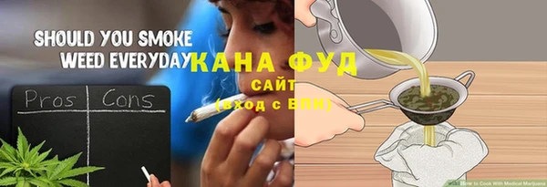 экстази Богородск