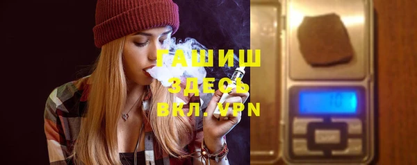 стафф Бородино