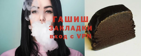 экстази Богородск