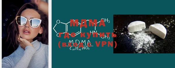 стафф Бородино