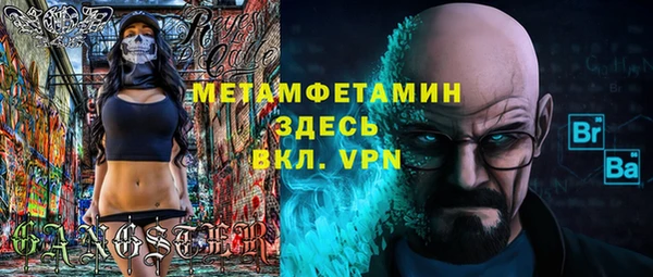 экстази Богородск