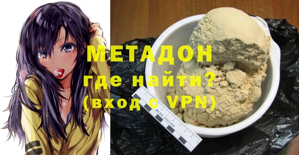 экстази Богородск