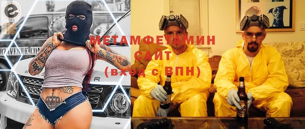 экстази Богородск