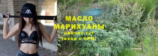 экстази Богородск