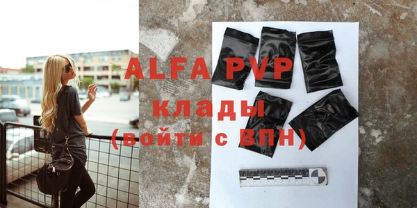 бошки Бугульма