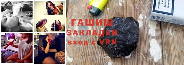 герыч Бронницы