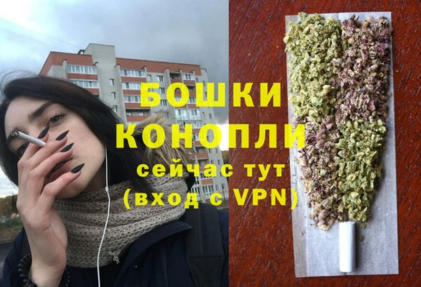 бошки Бугульма