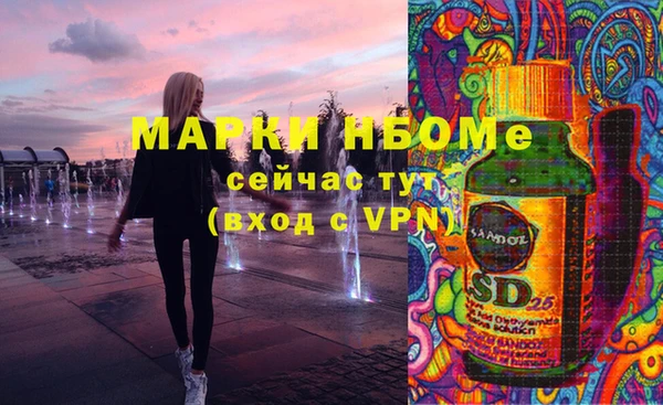 герыч Бронницы