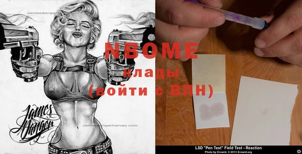 герыч Бронницы
