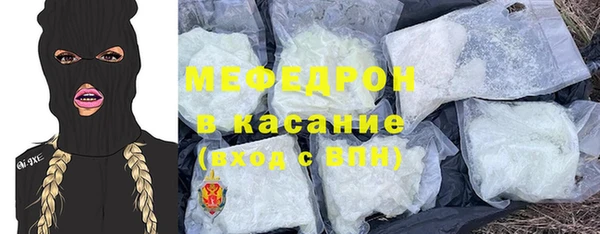 стафф Бородино
