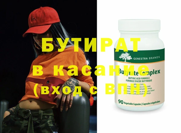 стафф Бородино