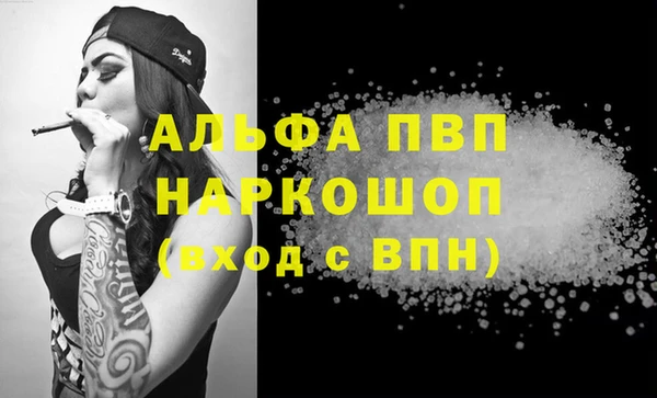 бошки Бугульма