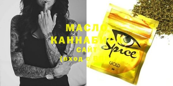 бошки Бугульма