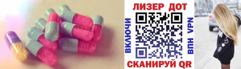 ЛСД экстази ecstasy  закладка  Давлеканово 