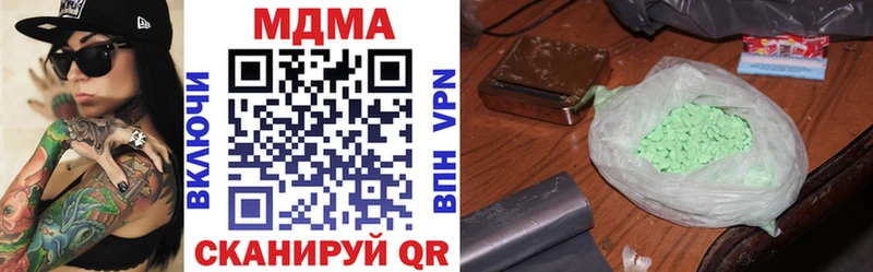 MDMA кристаллы  Давлеканово 