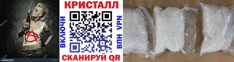 Метамфетамин винт  Давлеканово 