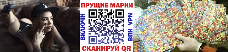 Наркотические марки 1,5мг  hydra как зайти  Давлеканово 
