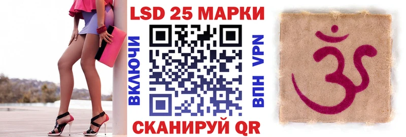 Наркотические марки 1,8мг Давлеканово