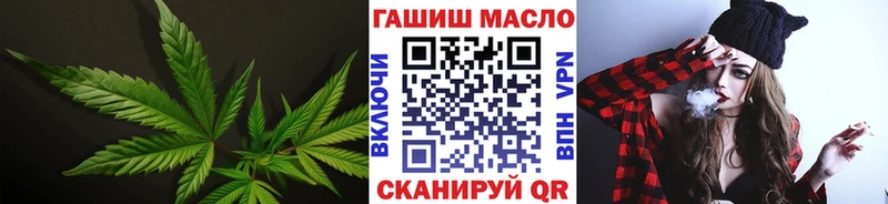 как найти   Давлеканово  shop как зайти  Дистиллят ТГК жижа 